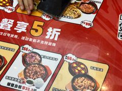 -食米家拌饭(梅溪新天地店)