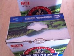 iphone_upload_pic-正道花园百货