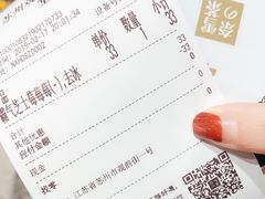 账单-奈雪的茶(观前街店)