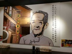 -武松家(丰益桥店)