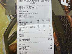 -新贝乐意大利餐厅(苏州中心店)