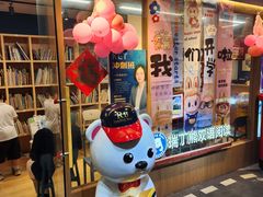 -瑞丁熊原版阅读(大华校区)