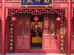 -钦赐仰殿道观