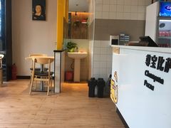 -尊宝比萨(空港国际店)