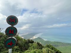 -海南铜鼓岭景区