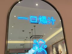 -小杨生煎(周浦万达店)