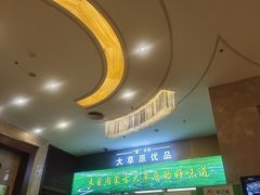 -内蒙古大厦酒店