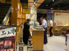 -炭之家烤肉(世茂店)