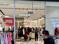 -杉杉奥特莱斯广场(哈尔滨店)
