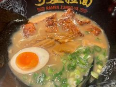 -寸屋拉面(凯德晶萃店)