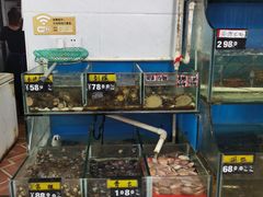 水产区-北港方记海鲜楼·海景餐厅