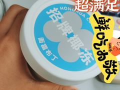 -红花点心局(护国寺店)