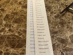 -杭州JW万豪酒店-万豪中餐厅