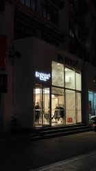 -IN STYLE·全国形象店