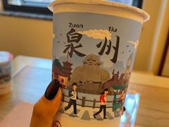 正岩红袍-一杯潮茶(西街店)