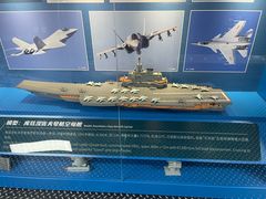 -泰达航母主题公园