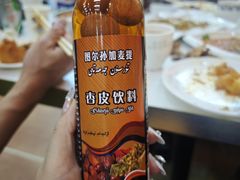 -马旭土鸡焖花卷新疆菜大盘鸡·真域顺西域美食(天马大道店)