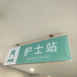 -北京润美玉之光医疗美容
