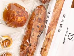 -HAVE A ROOM·有间质果(总店)