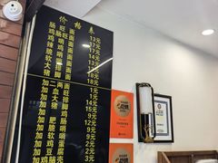 菜单-蒋家肠旺面馆老店(合群路店)