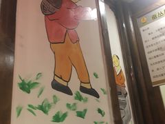 -蜀辣居鲜货老火锅(红牌楼店)