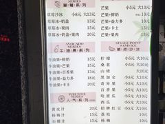 -十二中草莓冰·红豆沙冰屋(十二中店)