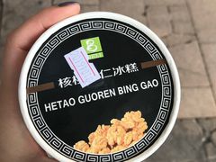 冰糕-老大昌(淮海中路店)