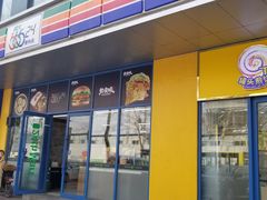 -北国超市(西美花街生活工场店)