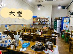 -泸州酸菜豆花火锅川师店