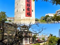 -赤坎·广东华侨国际旅游度假区