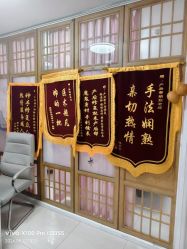 -产后帮产后修复(首城国际店)