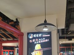-蛙一刀·麻椒鱼火锅(金仙桥店)