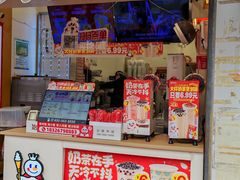 -蜜雪冰城(新街口中央店)