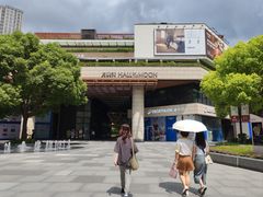 -瑞虹新天地月亮湾