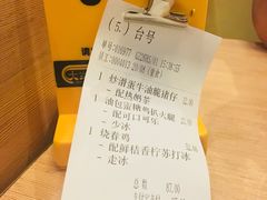 -大家乐(广州荔湾领展广场店)