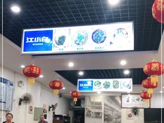 -雨田饭店
