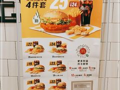 -麦当劳(杭州国际服装城店)