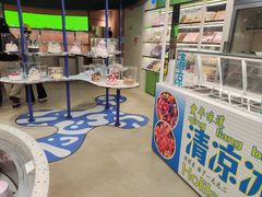 -好利来(武汉新天地店)