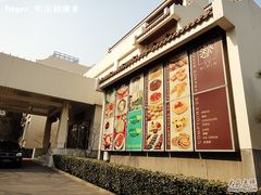 -法派1855(东湖别墅店)