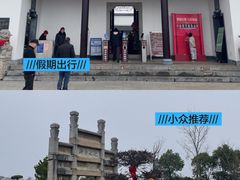 -李时珍纪念馆