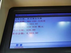 -招商银行(北京青年路支行)