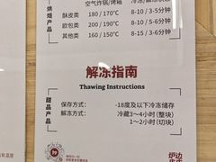-来噻布布 Lets BUBU