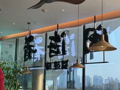 -闽海肴(北辰荟店)