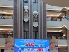 -红星美凯龙(浦江店)