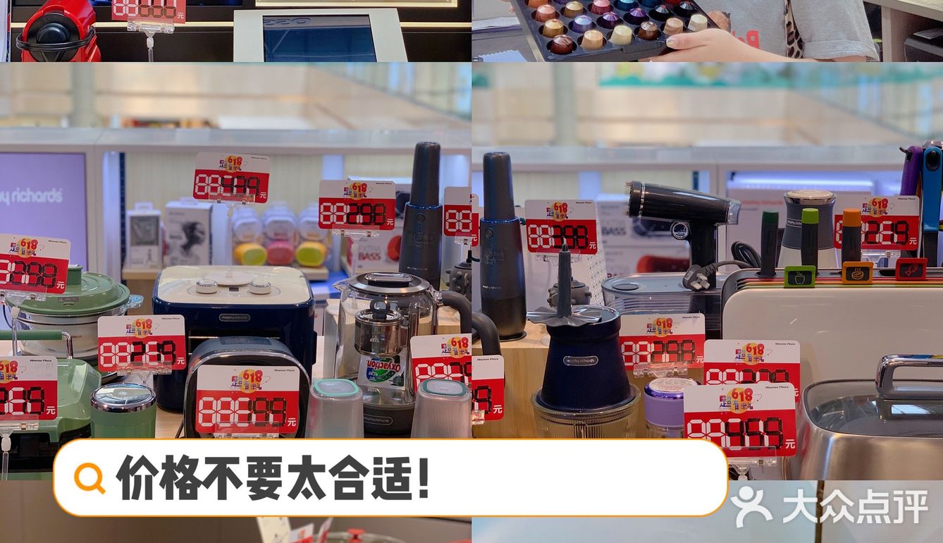 天津探店｜年中大促海信不要太合适！快来薅羊毛