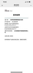 -北京漾格医疗美容医院
