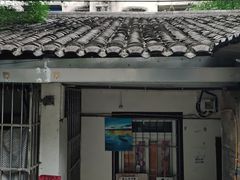 -磁器口古镇