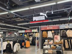 -法雅体育工厂店(皂君庙路店)