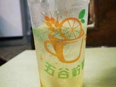 怀旧柚子咸柠七-老西关濑粉(文明路店)