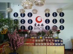 -贵凤凰贵州米粉(五道口店)